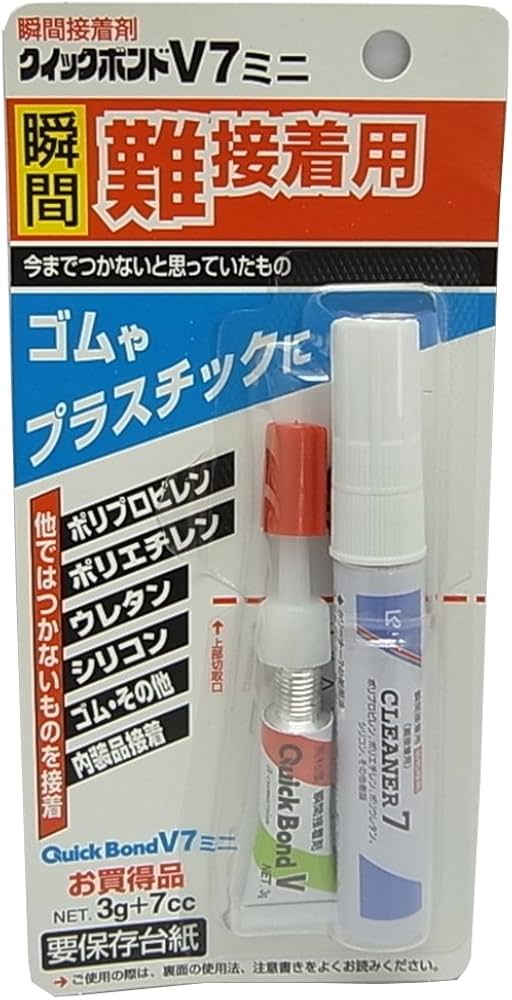 Amazon | 関西ポリマー研究所 瞬間接着剤 クイックボンドV7ミニ 難接着