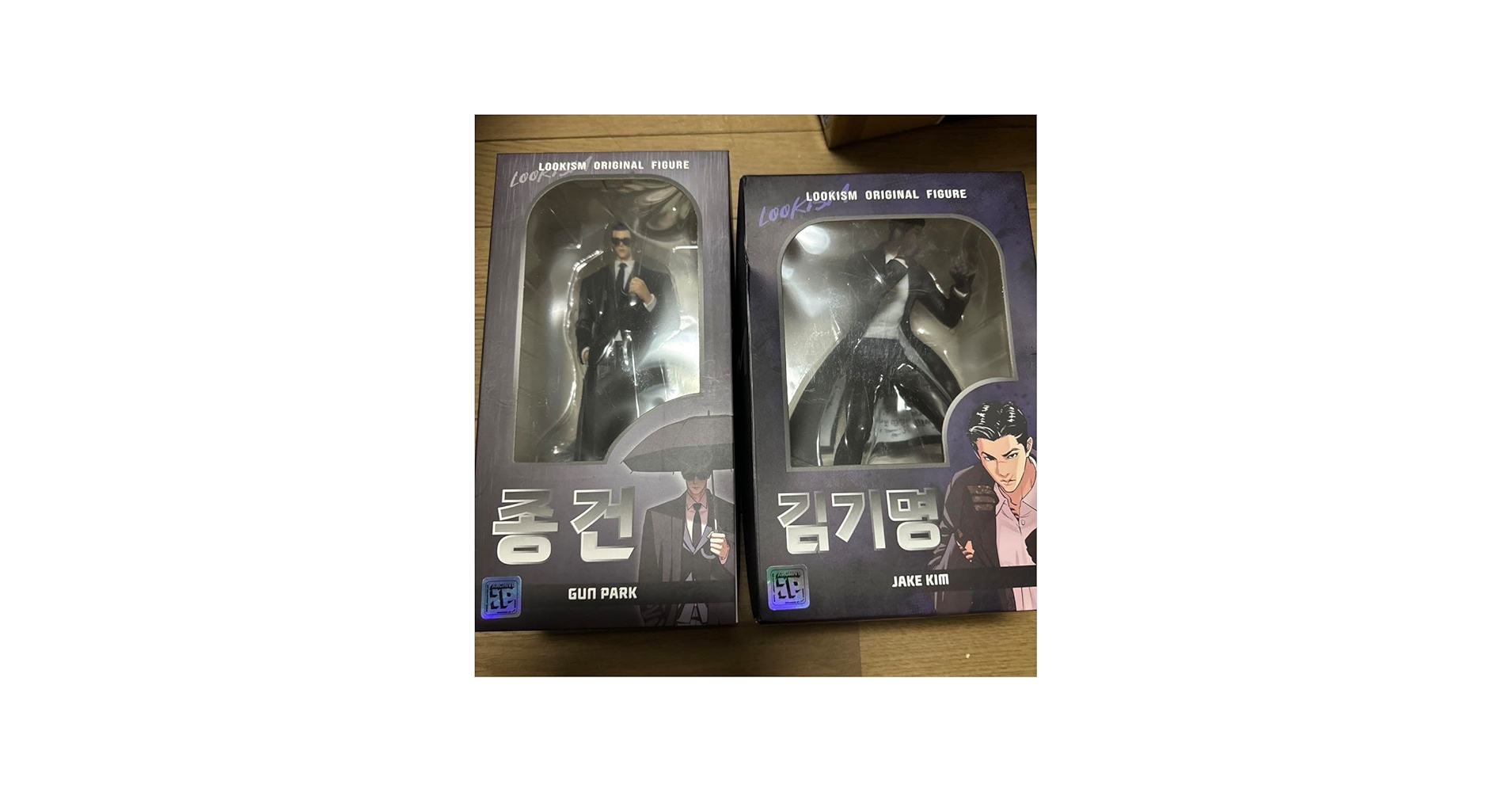 Amazon | 外見至上主義 フィギュア セット キムギミョン 迫田 充紀 譲