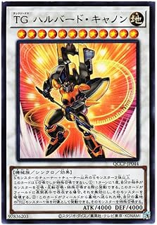 TG(テックジーナス)】デッキレシピ・展開・相性の良いカード紹介