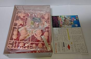 Amazon | ≪バンザイマーク≫Dr.スランプ アラレちゃん ホイホイバギー