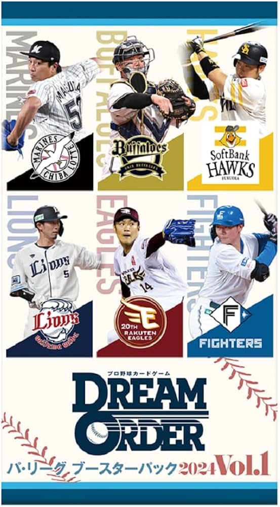 Amazon.co.jp: プロ野球カードゲーム DREAM ORDER パ・リーグ