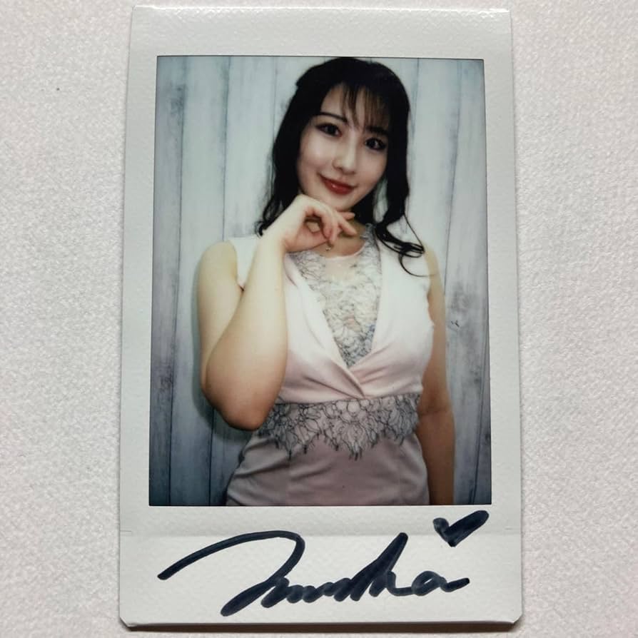 Amazon.co.jp: 北野未奈 直筆サイン入り チェキ : おもちゃ