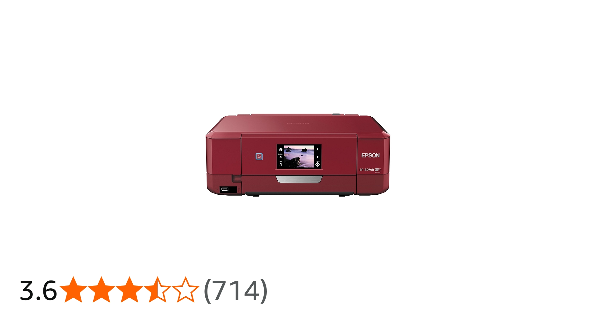 Amazon.co.jp: 旧モデル エプソン インクジェット複合機 Colorio EP