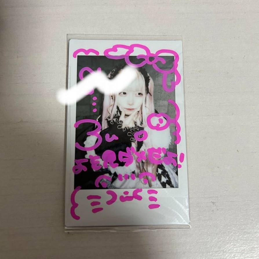 Amazon.co.jp: 砂糖みう 直筆 サイン入り チェキ : おもちゃ