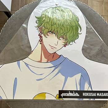 Amazon.co.jp: パラライ Paradox Live Gくじ A賞 ハンガー 征木北斎