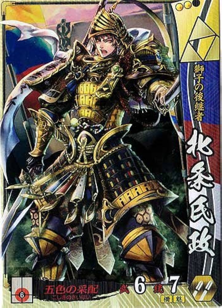 Amazon.co.jp: 戦国大戦 V1.2-北条023)SR北条氏政 : おもちゃ