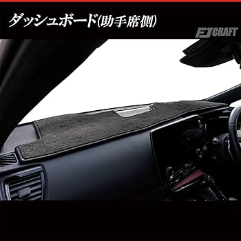 Amazon | FJCRAFT 【X145】 レクサス 互換品 NX 20系 ダッシュボード