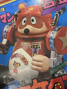 Amazon.co.jp: 絶版物語オタスケマン合金のオタスケタヌキ日本製未展示