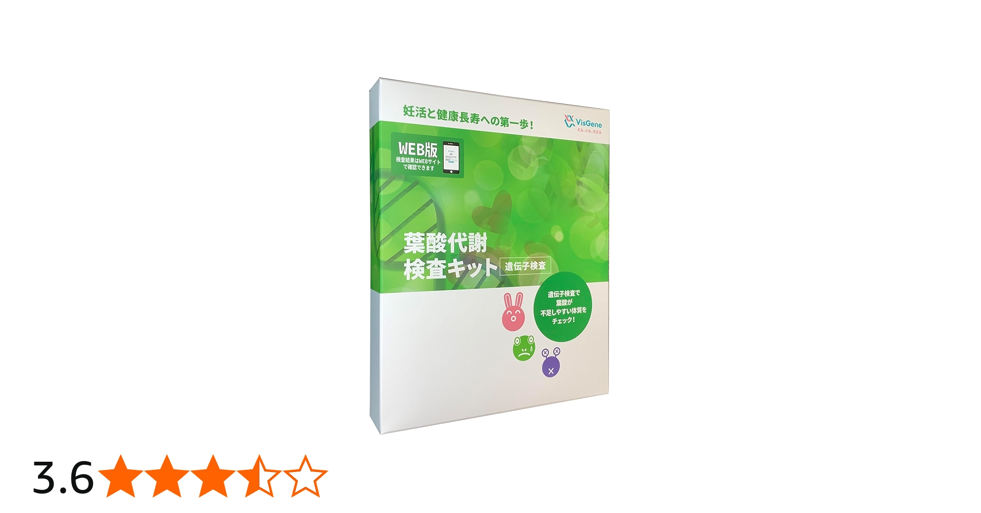 Amazon | 【15%off！プライム限定価格】動脈硬化リスクが分かる