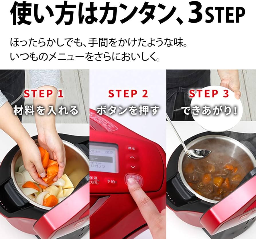 Amazon.co.jp: シャープ ヘルシオ ホットクック 電気調理鍋 無水鍋 2.4