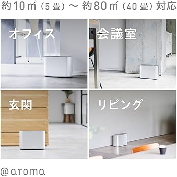 Amazon | アットアロマ プロフェッショナル ディフューザー エアー