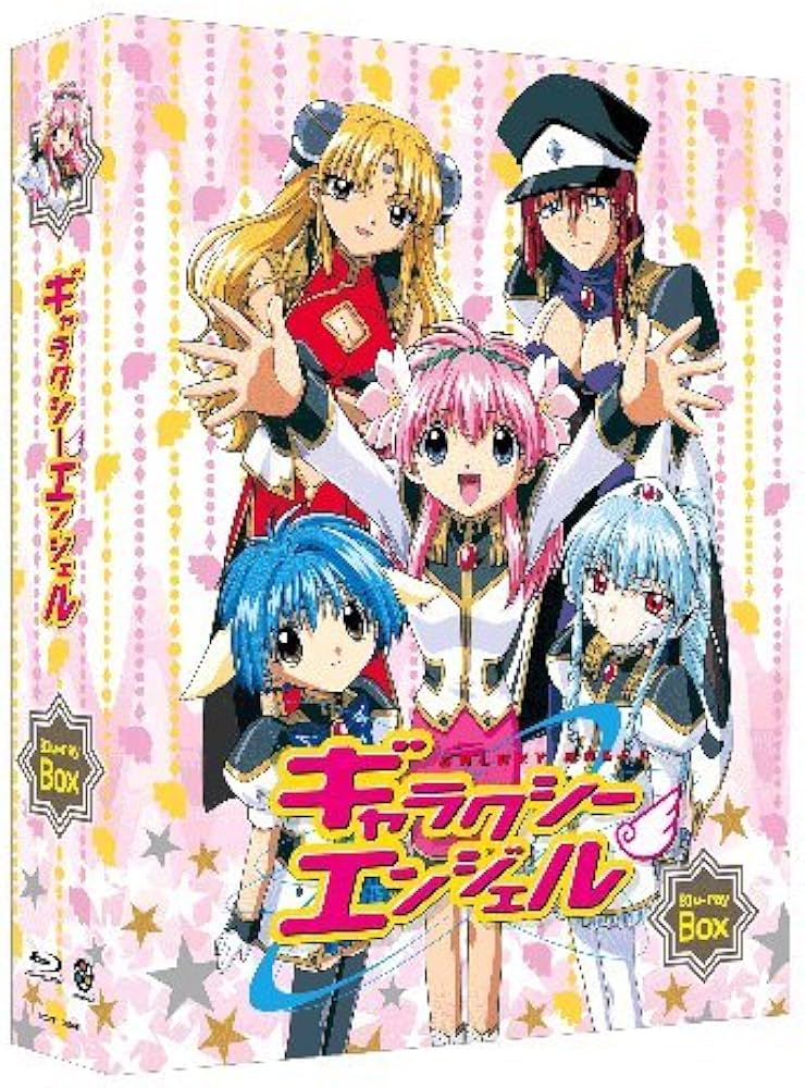 Amazon.co.jp: ギャラクシーエンジェル Blu-ray Box : 新谷良子, 田村