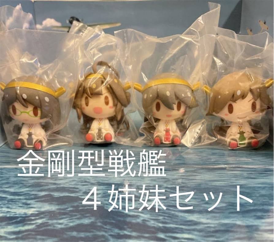 Amazon.co.jp: 一番くじ 艦隊これくしょん 艦娘ちょこのっこ