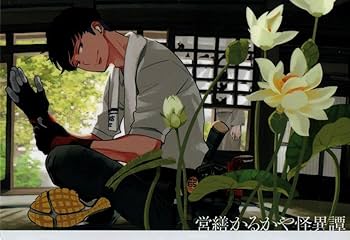Amazon.co.jp: 青の祓魔師＆営繕かるかや怪異譚 B5クリアファイル