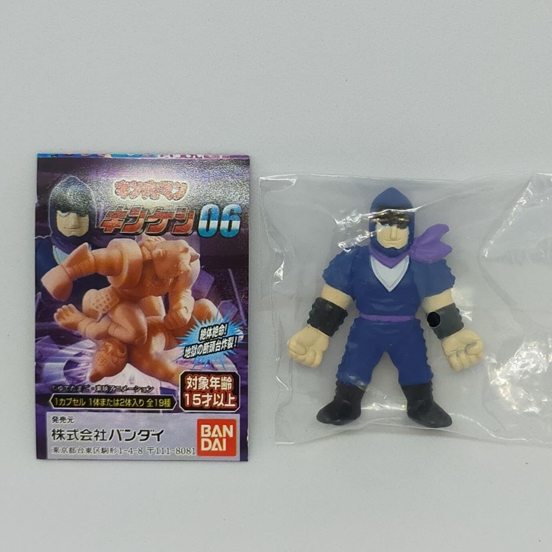 Amazon.co.jp: キン肉マン キンケシ 06 ザニンジャ カラーリングver