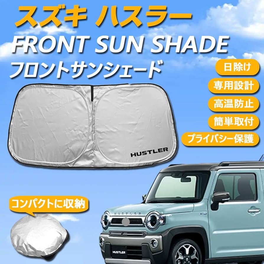 Amazon.co.jp: SAWAKAKI スズキ ハスラー MR52S MR92S 専用設計