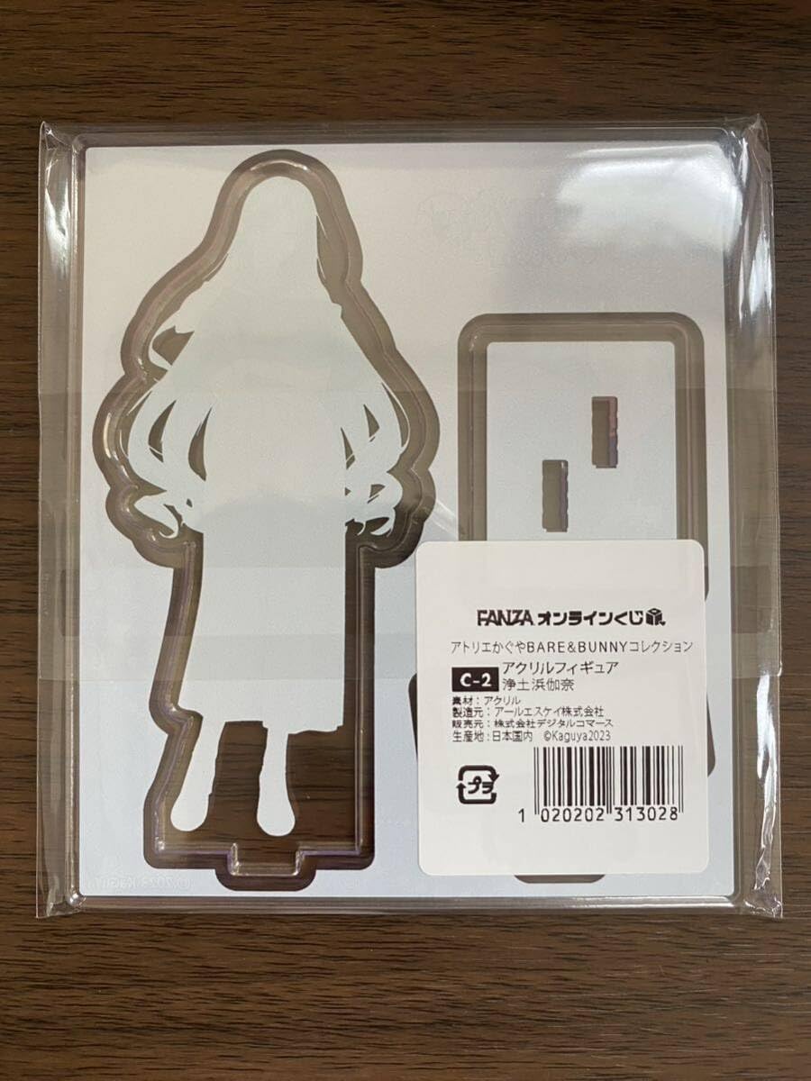 Amazon.co.jp: FANZAオンラインくじ BARE&BUNNYコレクション アトリエ