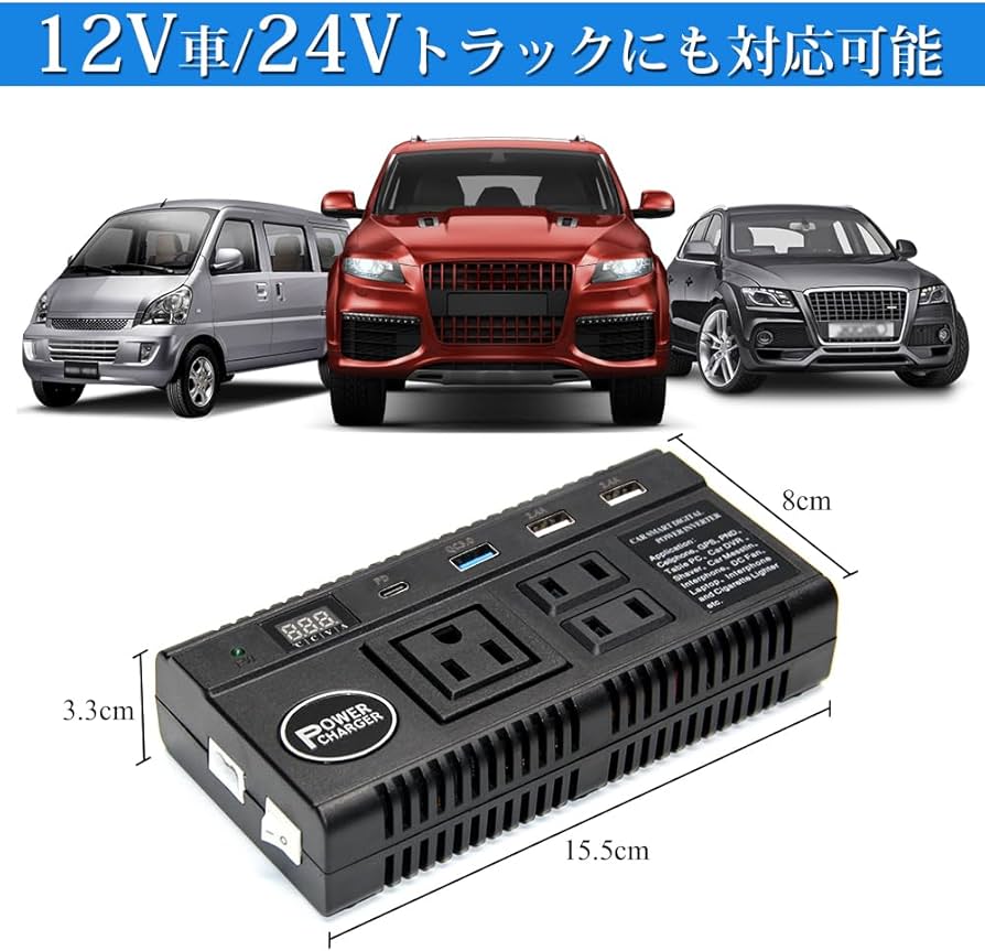 Amazon.co.jp: インバーター 12V/24V 120W シガーソケット コンセント