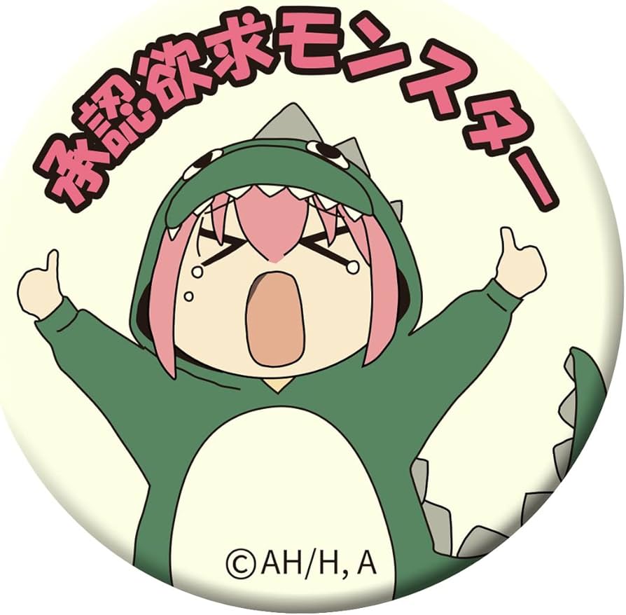 Amazon | ぼっち・ざ・ろっく！ 高発光缶バッジ 承認欲求モンスター