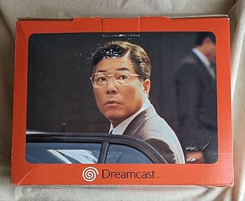 Amazon.co.jp: 完全 ドリームキャスト 本体 湯川専務デザイン箱 : おもちゃ