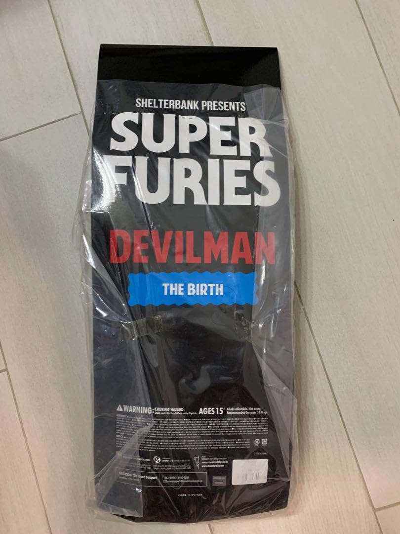 Amazon.co.jp: デビルマン ソフビ メディコムトイ 永井豪 シェルター