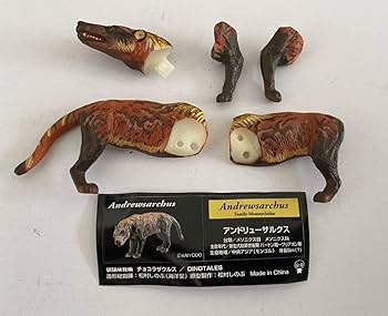 Amazon | チョコラザウルス 第3シリーズ アンドリューサルクス ダイノ