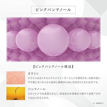 Amazon.co.jp: 【公式】V3 set up powder smooth V3 セットアップ
