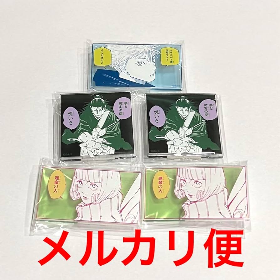 Amazon.co.jp: 呪術廻戦展 アクリルバッジ 五条 セット : おもちゃ