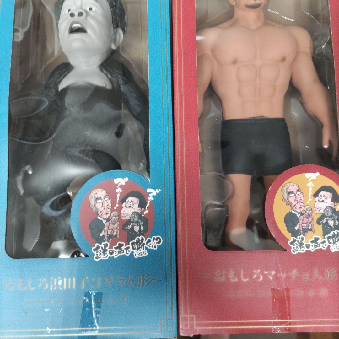 Amazon.co.jp: ダウンタウンのガキ使 ソフビ人形 松本人志 浜田雅功 2