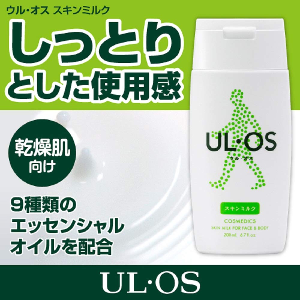 Amazon | 大塚製薬 UL・OS(ウル・オス) スキンミルク 200ml | UL・OS