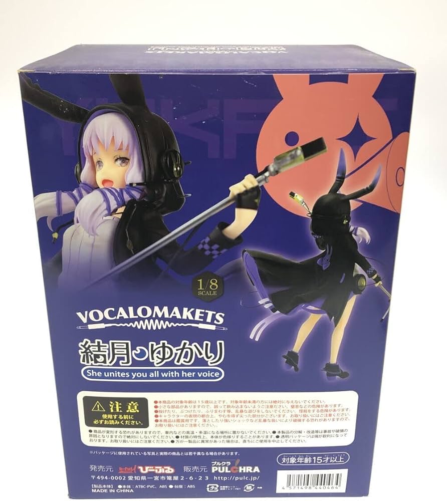 Amazon | フィギュア VOCALOID 結月ゆかり 凛 1/8 PULCHRA