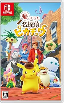 Amazon.co.jp: 帰ってきた 名探偵ピカチュウ -Switch (【早期購入特典