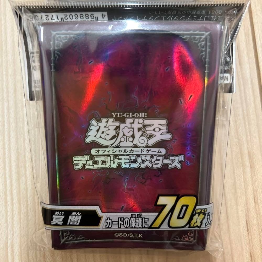 Amazon.co.jp: 冥闇スリーブ : 文房具・オフィス用品