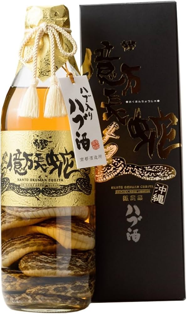 Amazon.co.jp: ハブ入りハブ酒 35度800ml : 食品・飲料・お酒