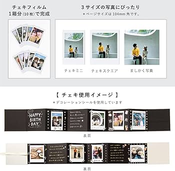 Amazon.co.jp: いろは出版 チェキ ましかく写真用 ブロックアルバム