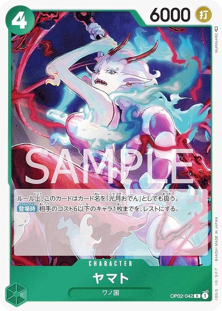 Amazon.co.jp: ワンピースカードゲーム OP02-042 ヤマト (R レア