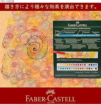 Amazon.co.jp: ファーバーカステル ポリクロモス色鉛筆 36色セット