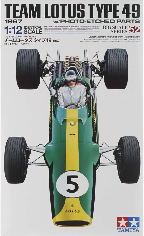 Amazon | タミヤ 1/12 ビッグスケールシリーズ No.52 チームロータス