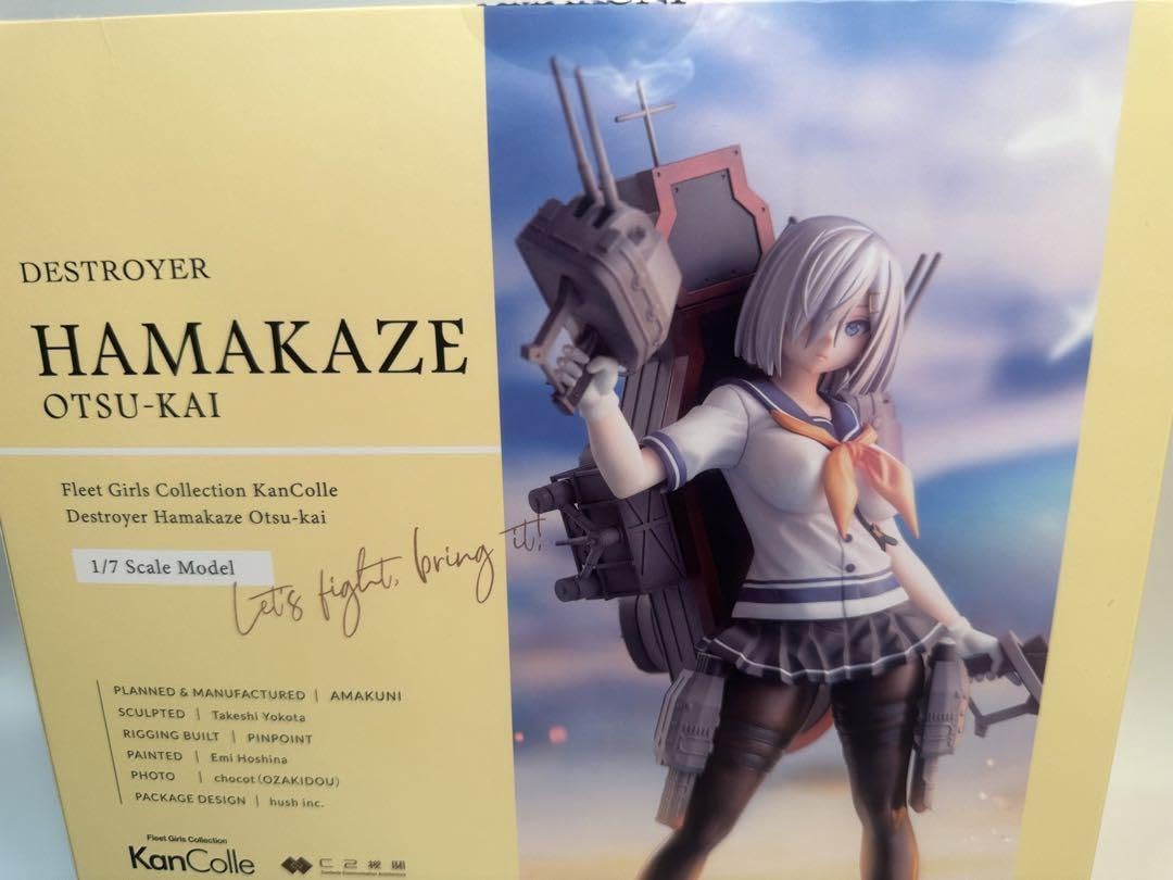 Amazon.co.jp: HAMAKAZE1 7 浜風乙改 フィギュア 限定版 艦これ : おもちゃ
