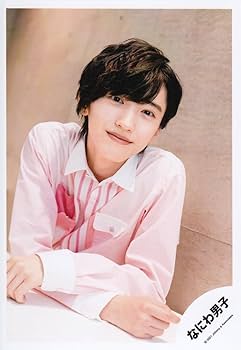 Amazon.co.jp: なにわ男子 公式生写真（道枝駿佑）J00860 : おもちゃ