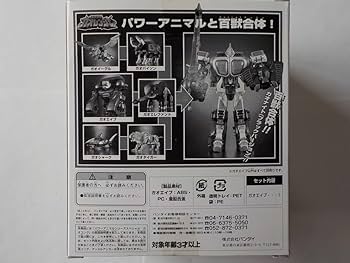 Amazon.co.jp: パワーアニマル SP ガオエイプ 品 スーパー戦隊アート