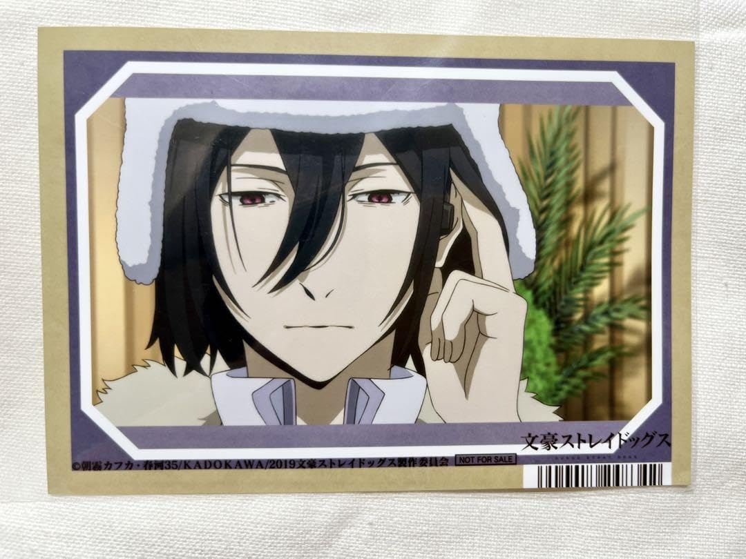 Amazon.co.jp: 文豪ストレイドッグス フョードルD アニメイト特典