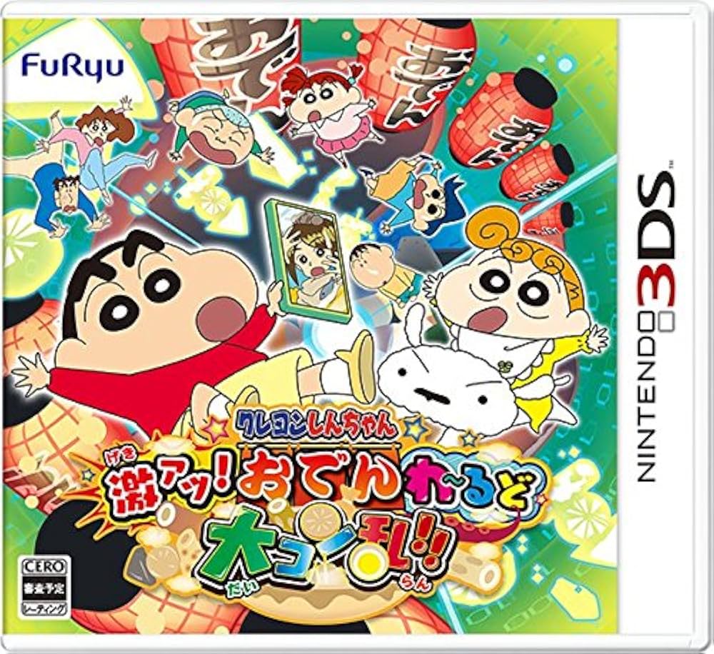 Amazon.co.jp: クレヨンしんちゃん 激アツ! おでんわ~るど大コン乱