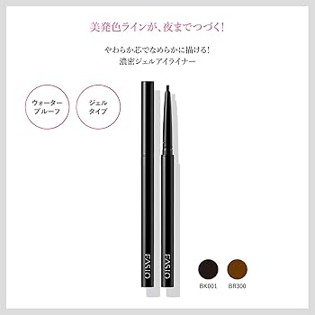 Amazon.co.jp: FASIO(ファシオ) パワフルステイ ジェルライナー