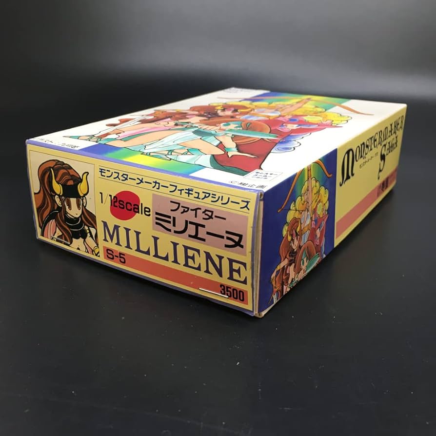 モンスターメーカー ルフィーア S-2 コトブキヤ ガレージキット