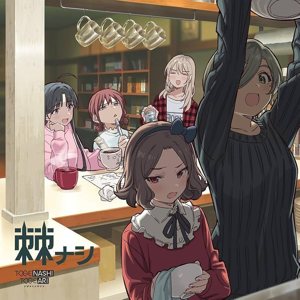 Amazon | 【外付特典あり・初回生産分】トゲナシトゲアリ2nd Album