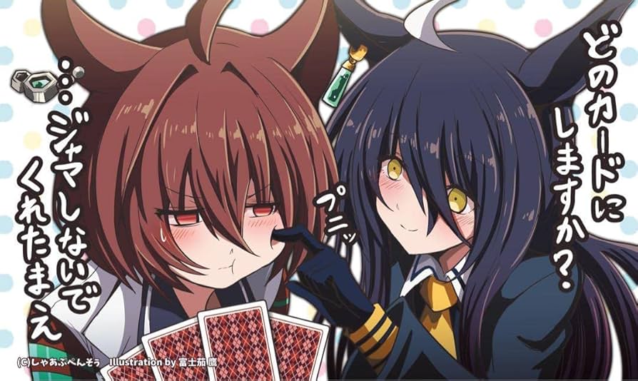 Amazon | アグネスタキオン マンハッタンカフェ プレイマット ウマ娘