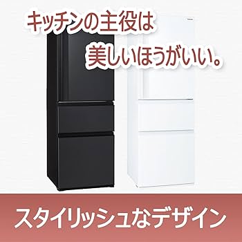 Amazon | 東芝 冷蔵庫 幅60㎝ 326L グレインホワイト GR-T33SC (WT) 3