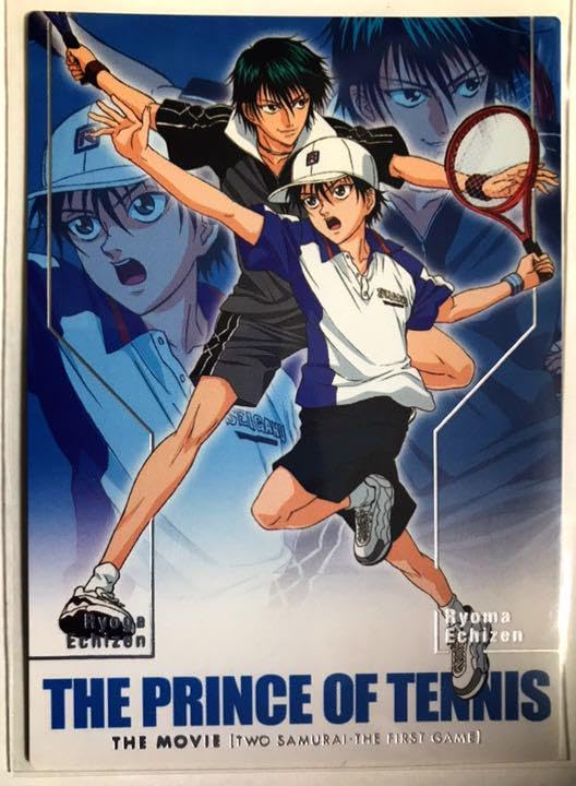 Amazon.co.jp: テニスの王子様 越前リョーマ越前リョーガ トレカ 劇場