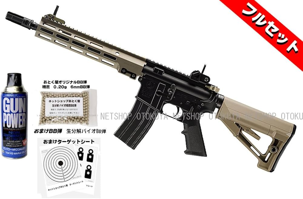 Amazon.co.jp: □フルセット□ ガスマシンガン URG-I 11.5inch フル